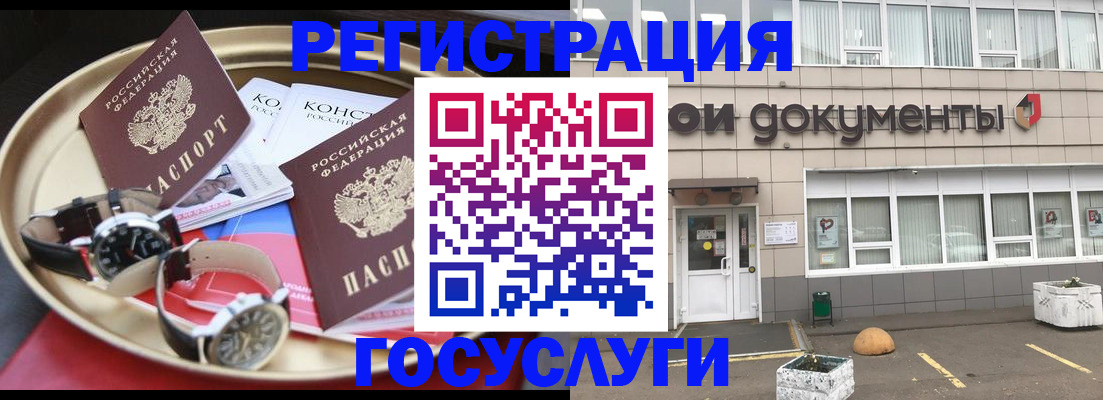 регистрация для дет. сада в Кизляре